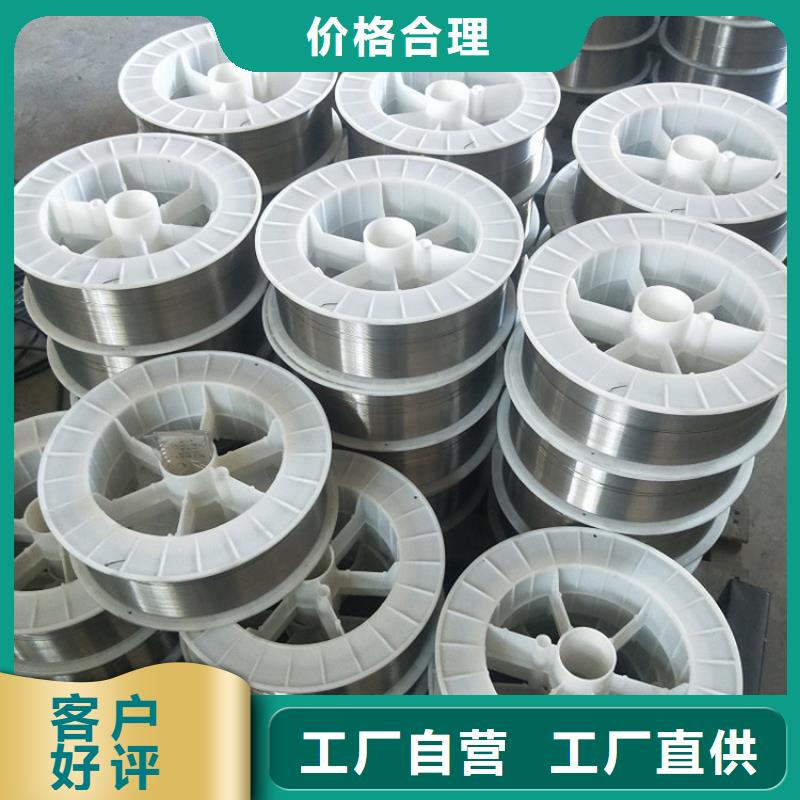 耐磨焊絲優(yōu)惠力度大