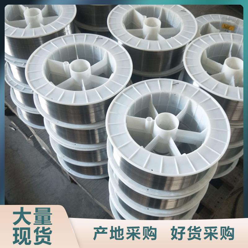 現(xiàn)貨供應(yīng)耐磨焊絲的廠家