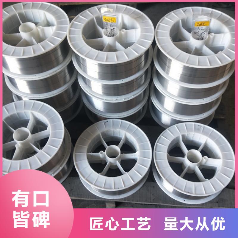 供應耐磨焊絲的廠家