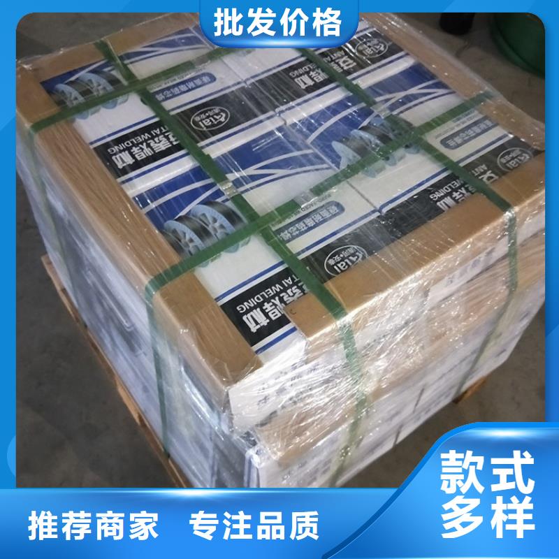耐磨焊絲隊伍多種規格庫存充足