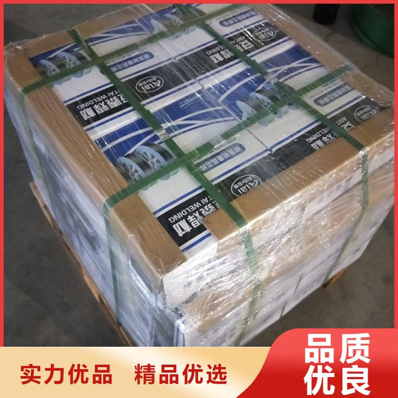 耐磨焊絲源頭好貨當地廠家值得信賴