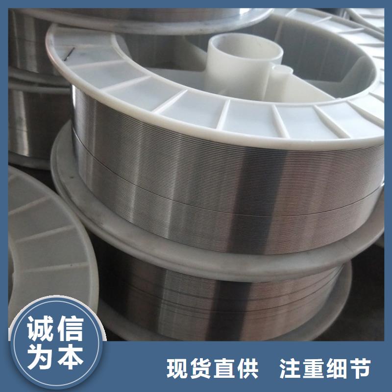 耐磨焊絲多種規格
