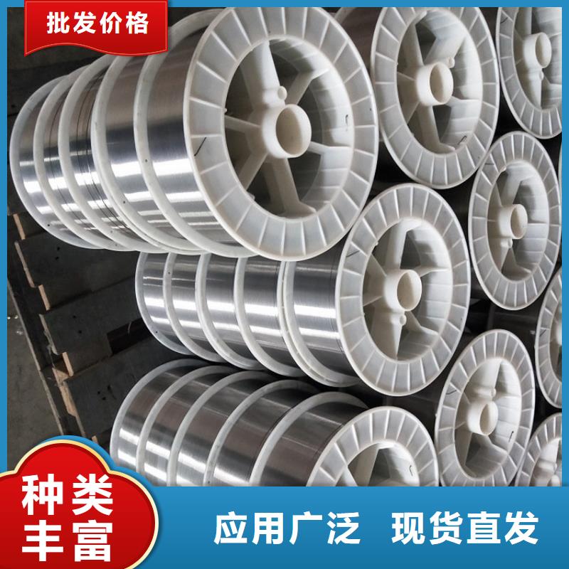 現(xiàn)貨供應(yīng)耐磨焊絲的廠家