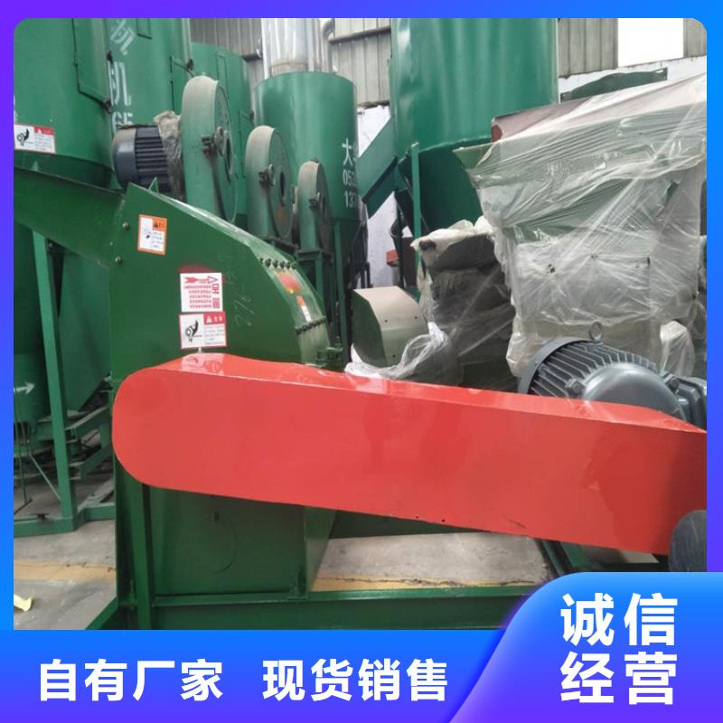 飼料粉碎機品質