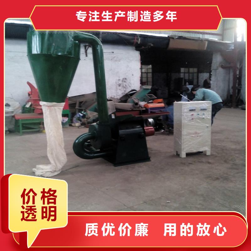 飼料粉碎機企業-質量過硬廠家規格全