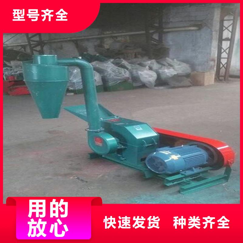 飼料粉碎機廠商