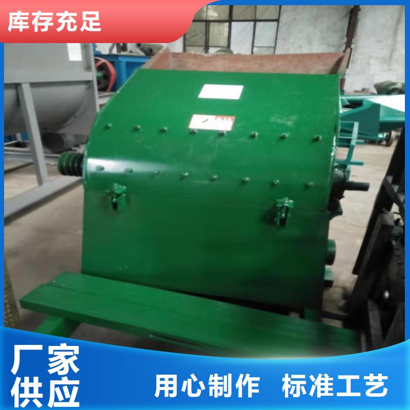質(zhì)量?jī)?yōu)的飼料粉碎機(jī)供應(yīng)商