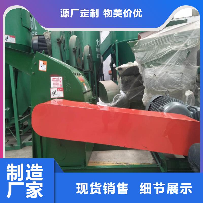 的飼料粉碎機廠家當地品牌