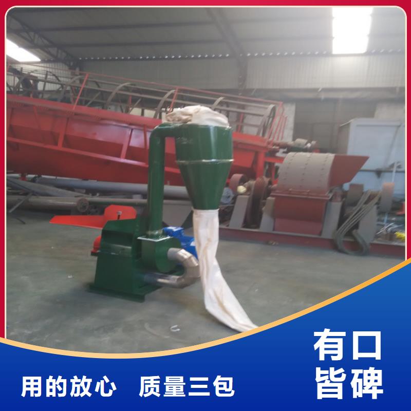 供應(yīng)飼料粉碎機_精選廠家