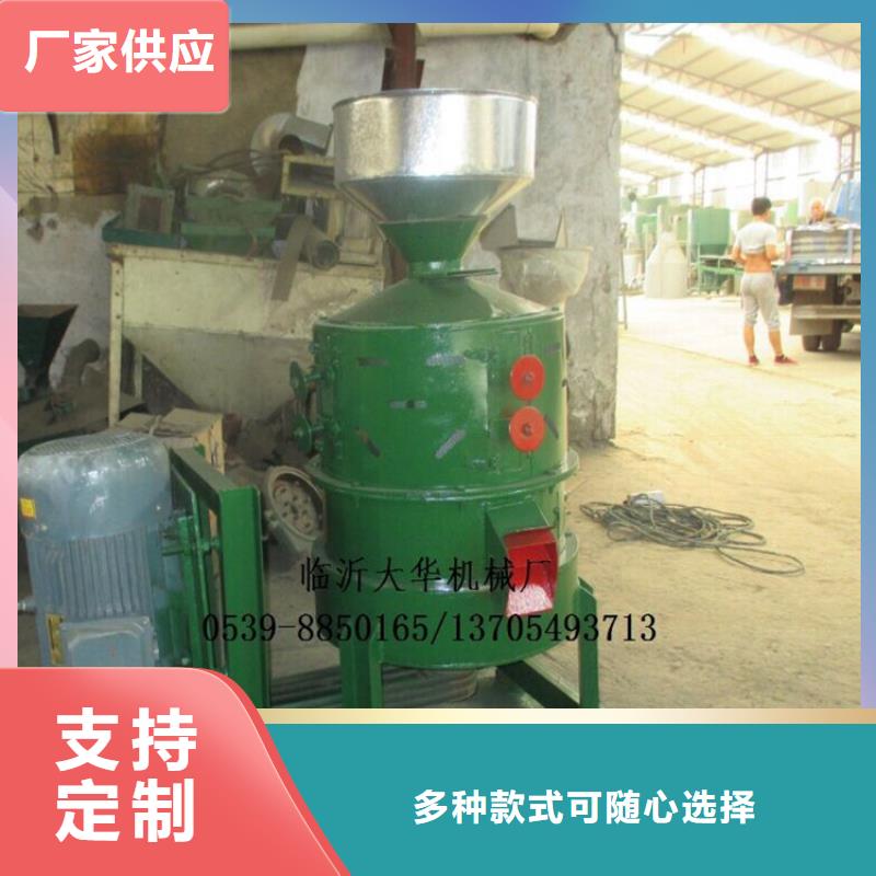 糧食脫皮機_量身定制