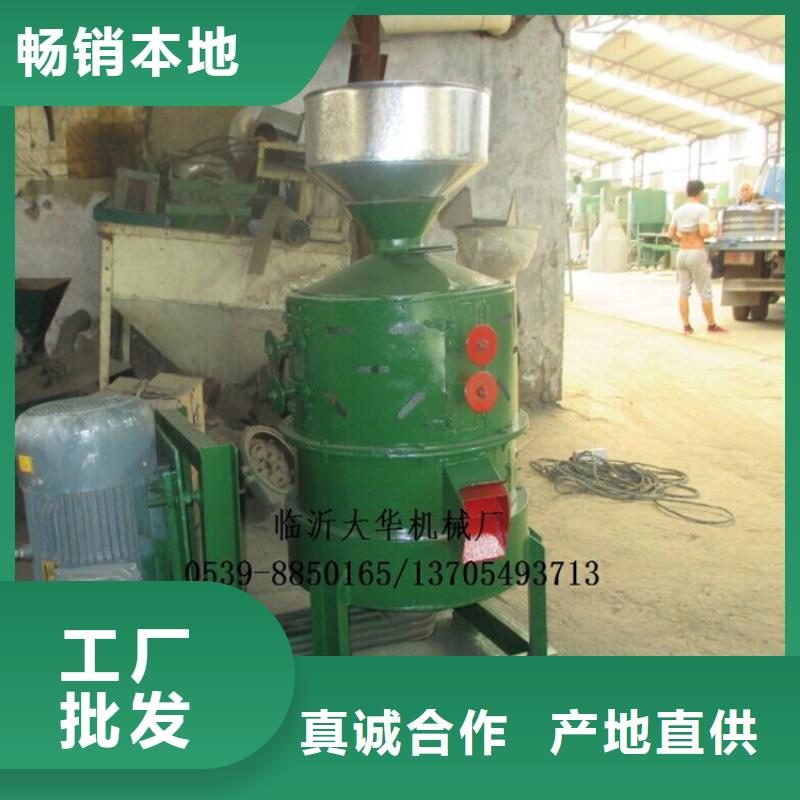 注重糧食脫皮機質量的生產廠家