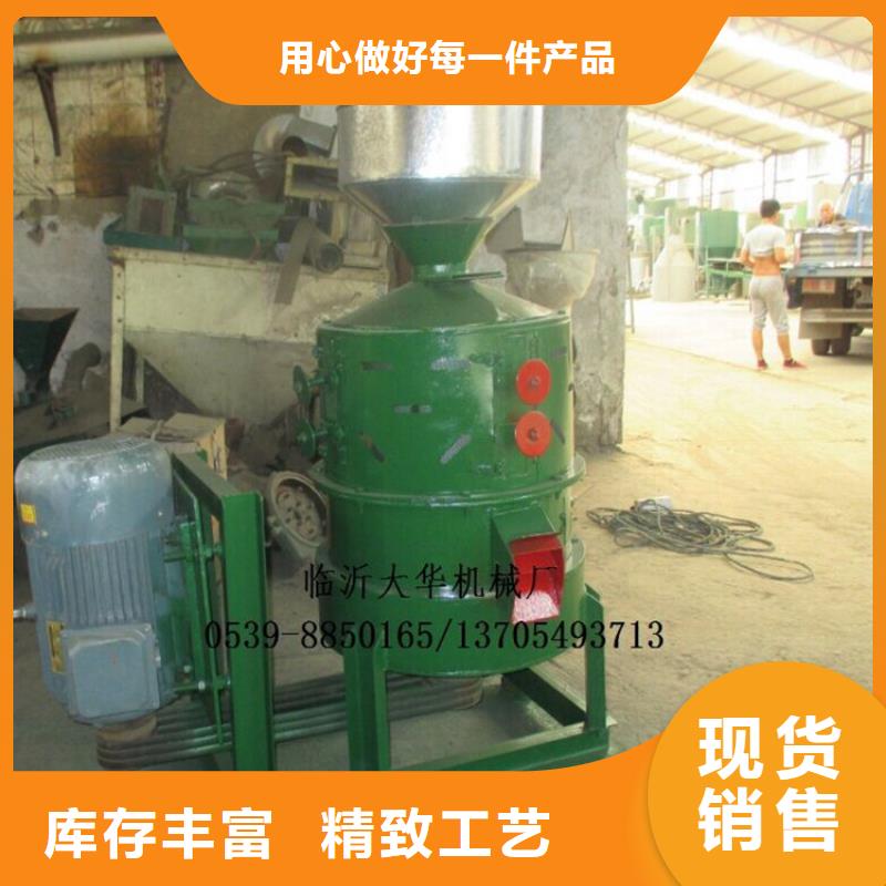 糧食脫皮機為您節省成本