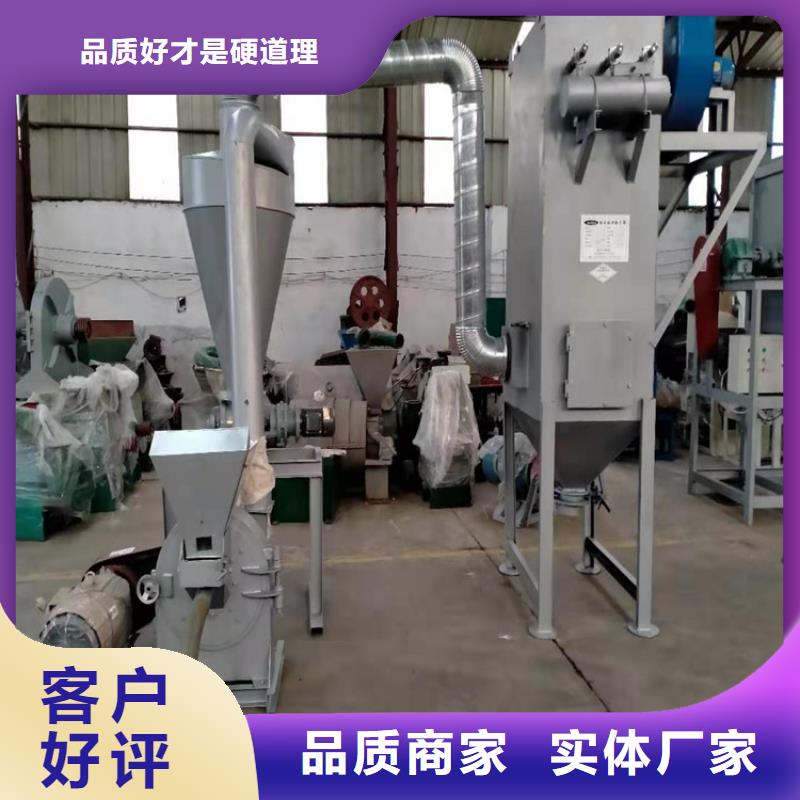 定制自吸上料粉碎機的基地