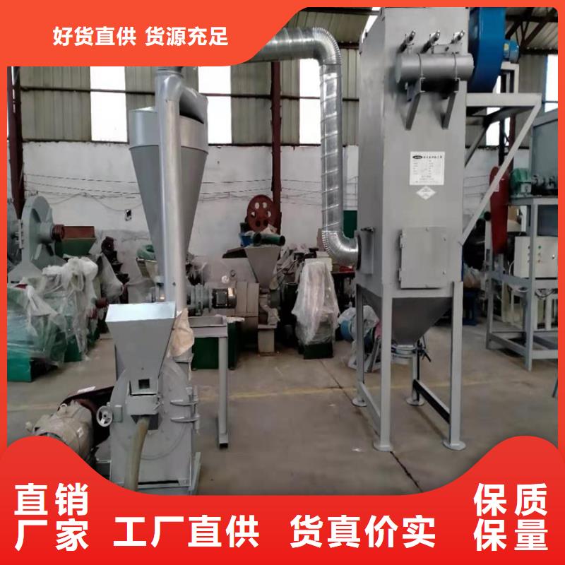 自吸上料粉碎機就是好