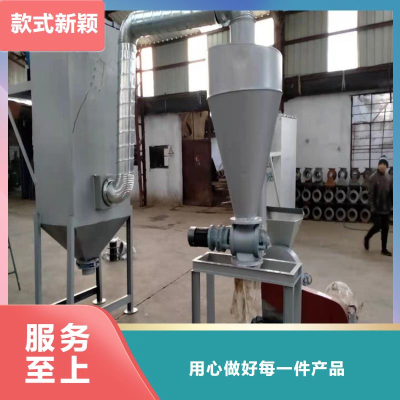 服務周到的自吸上料粉碎機廠家
