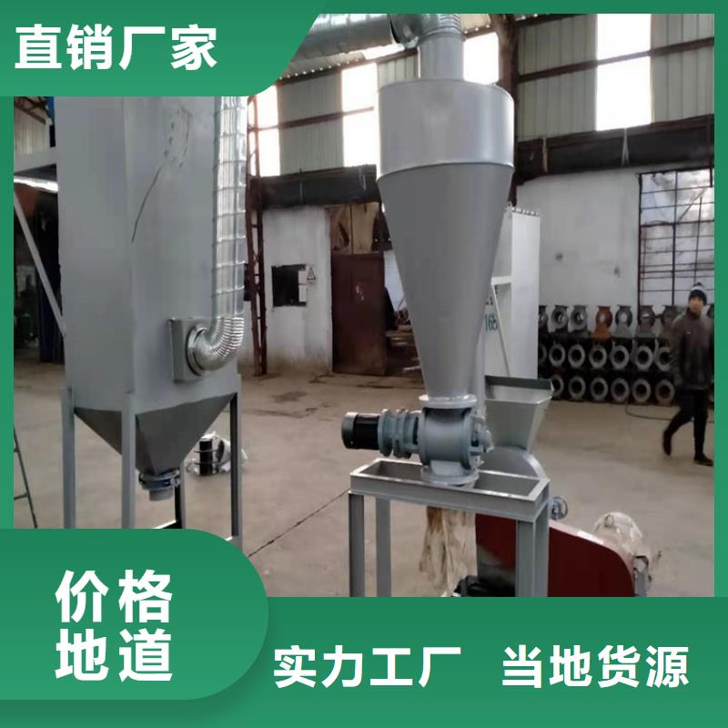 大米粉碎機價格大華機械