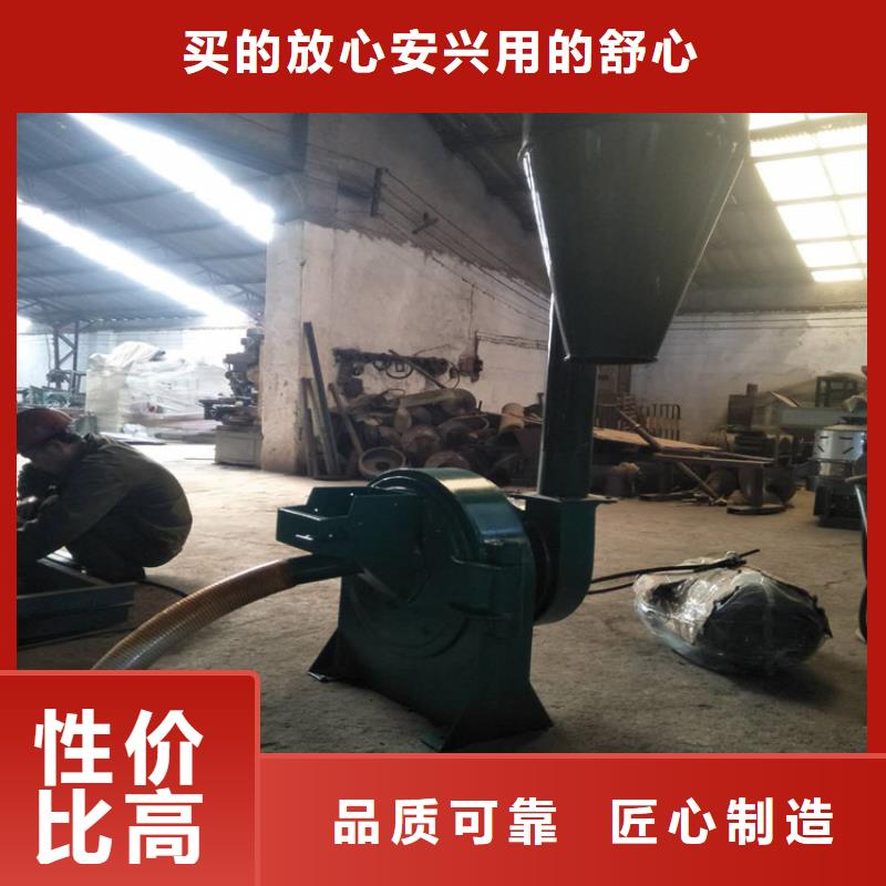 自吸上料粉碎機好貨