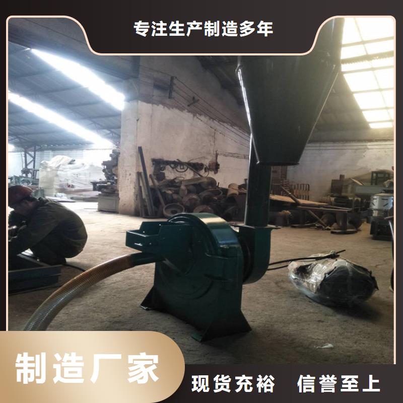 自吸上料粉碎機-實體廠家質量放心