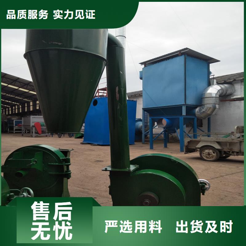 自吸上料粉碎機原廠直銷