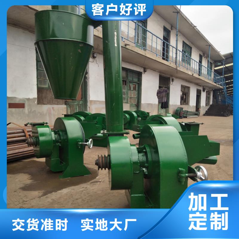 自吸上料粉碎機廠家已認(rèn)證