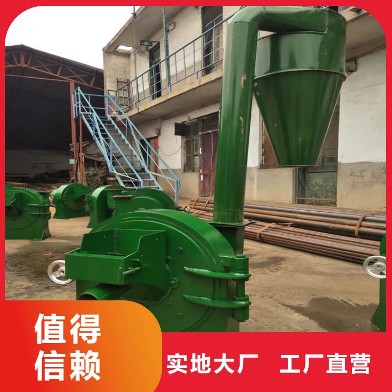 2025現貨供應##自吸上料粉碎機##型號齊全
