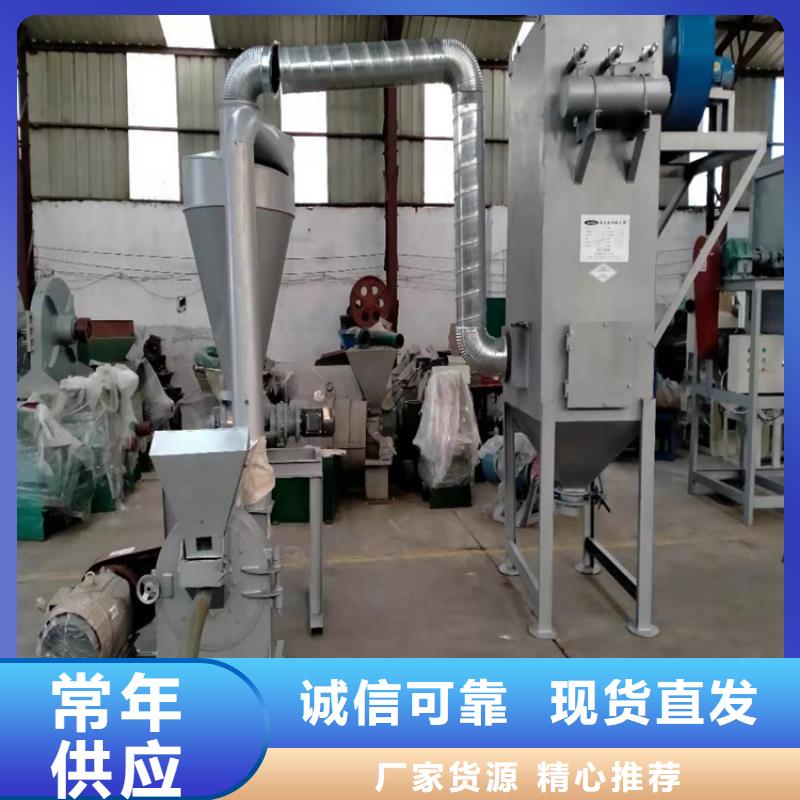 自吸上料粉碎機-可貨到付款