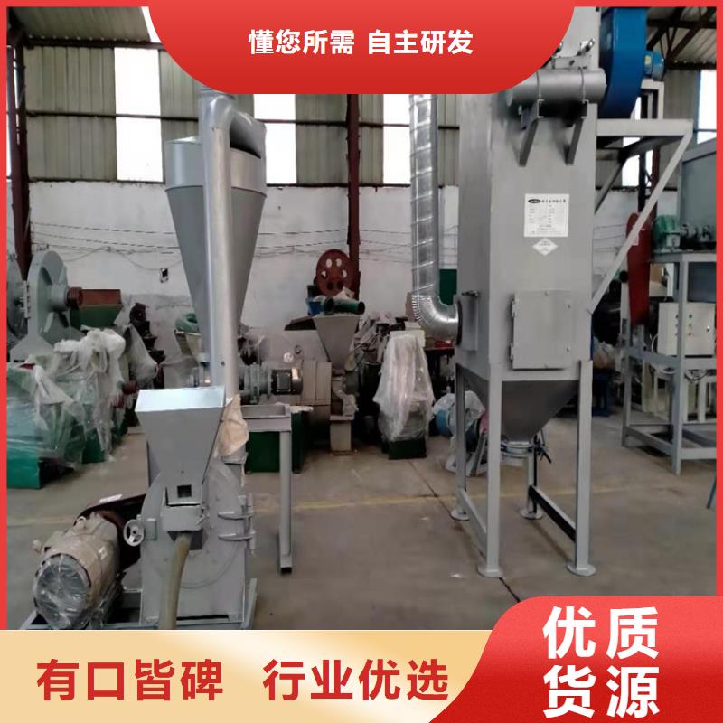 自吸上料粉碎機廠家已認(rèn)證