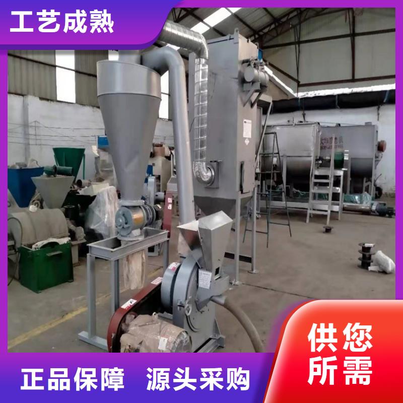 自吸上料粉碎機個性化定制