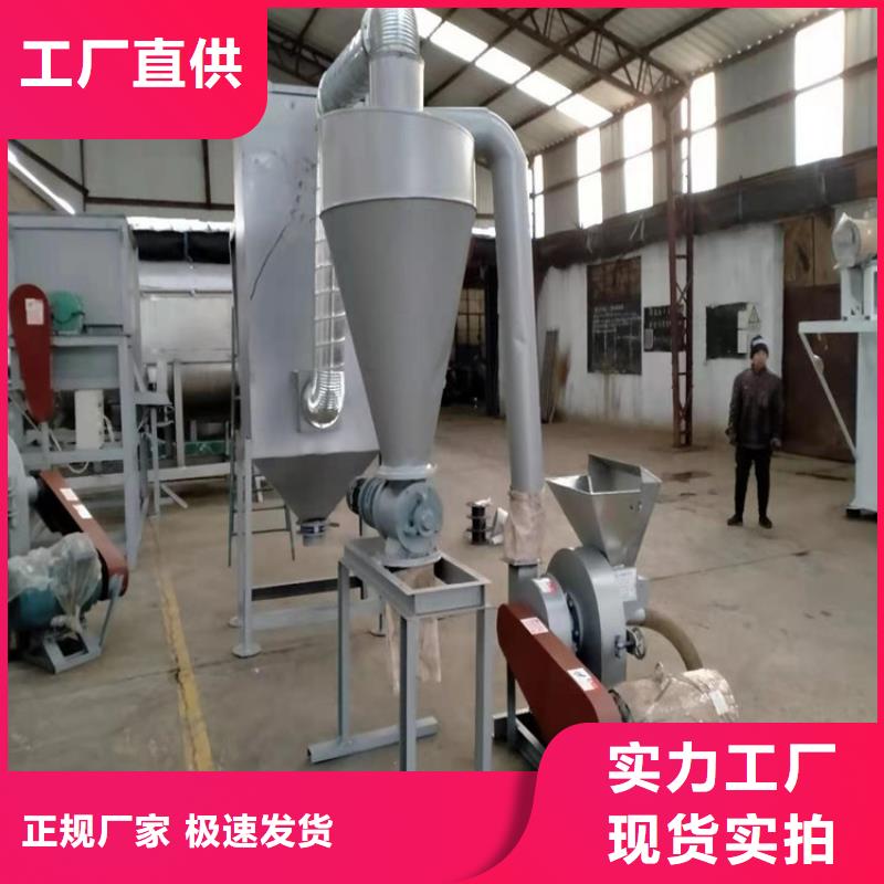 甄選：自吸上料粉碎機(jī)供應(yīng)商