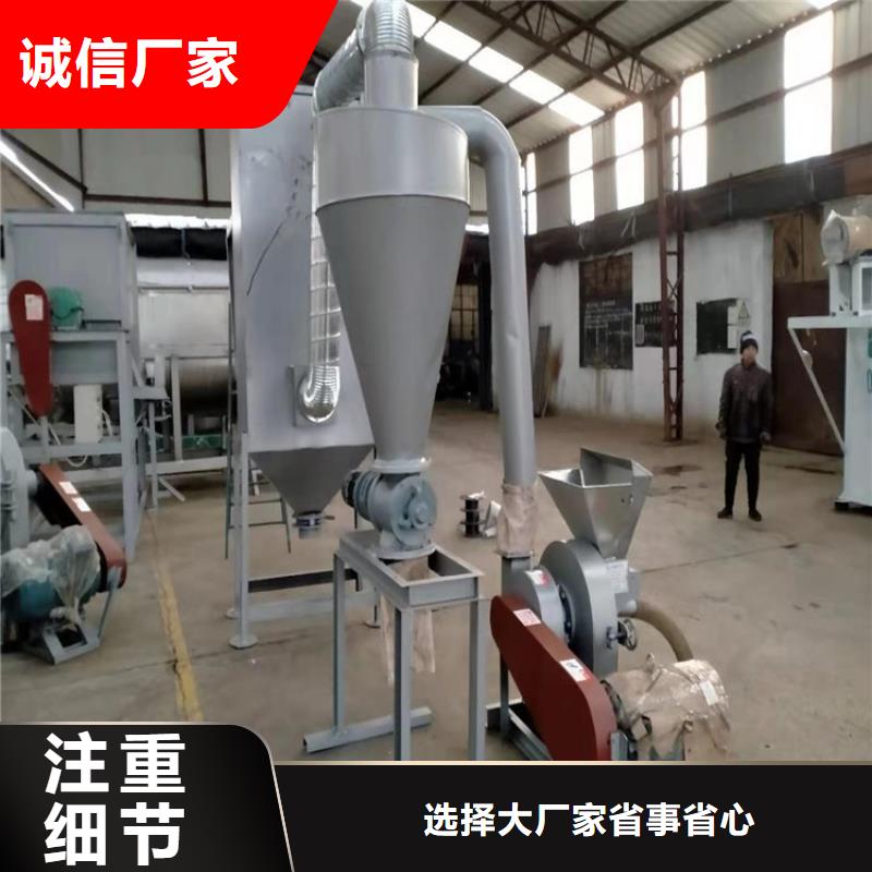 優選：自吸上料粉碎機生產廠家廠家采購
