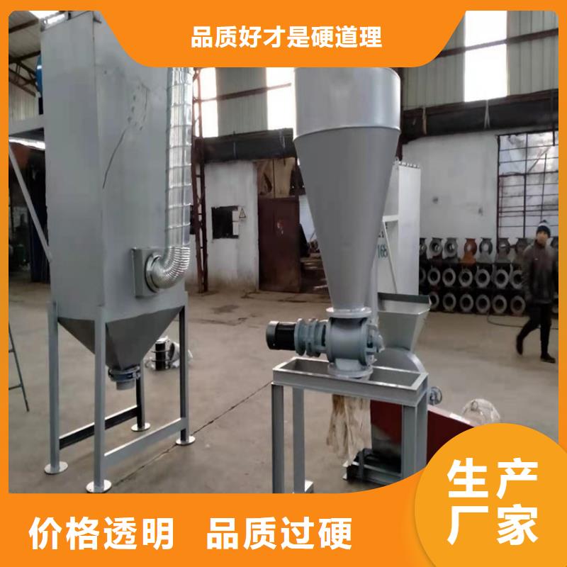 雜糧粉碎機(jī)服務(wù)熱線金富民