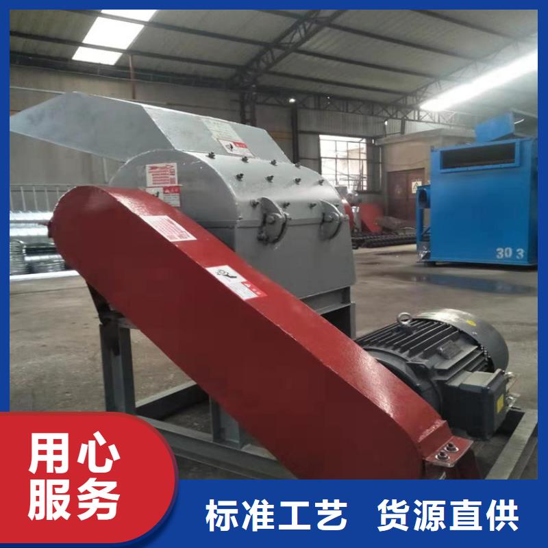 賣錘式破碎機的供貨商訂購