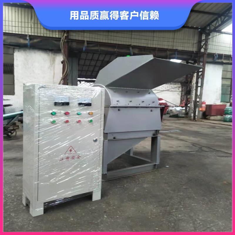 錘式破碎機(jī)優(yōu)質(zhì)供應(yīng)商