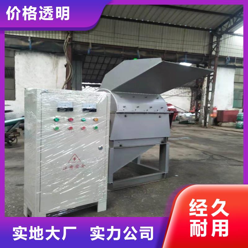 供應批發錘式破碎機-保量