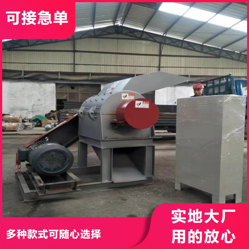 錘式破碎機經銷商