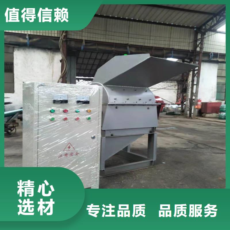 錘式破碎機廠家總部