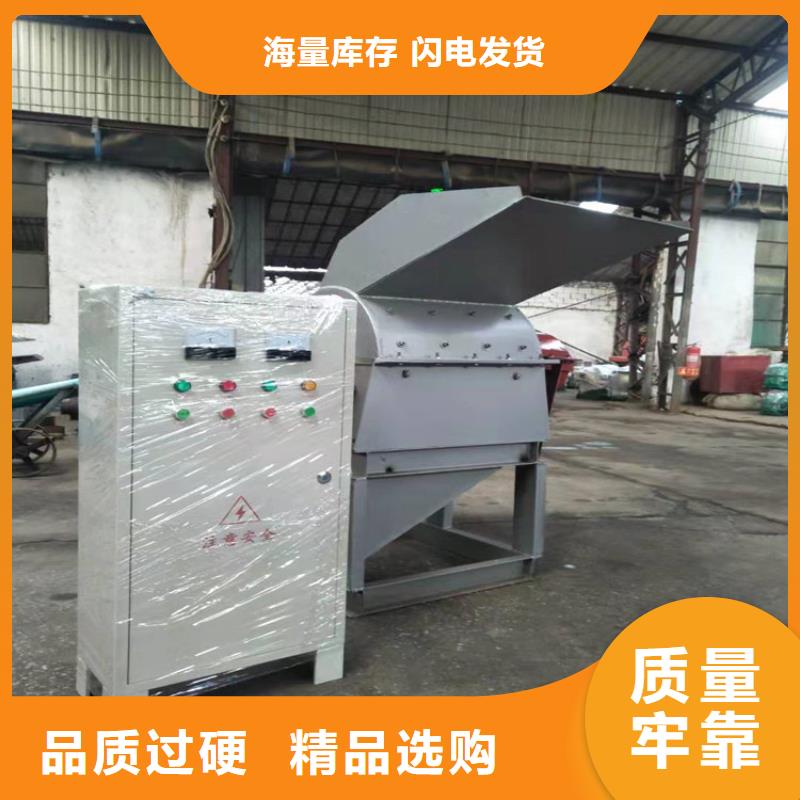 錘式破碎機(jī)產(chǎn)地