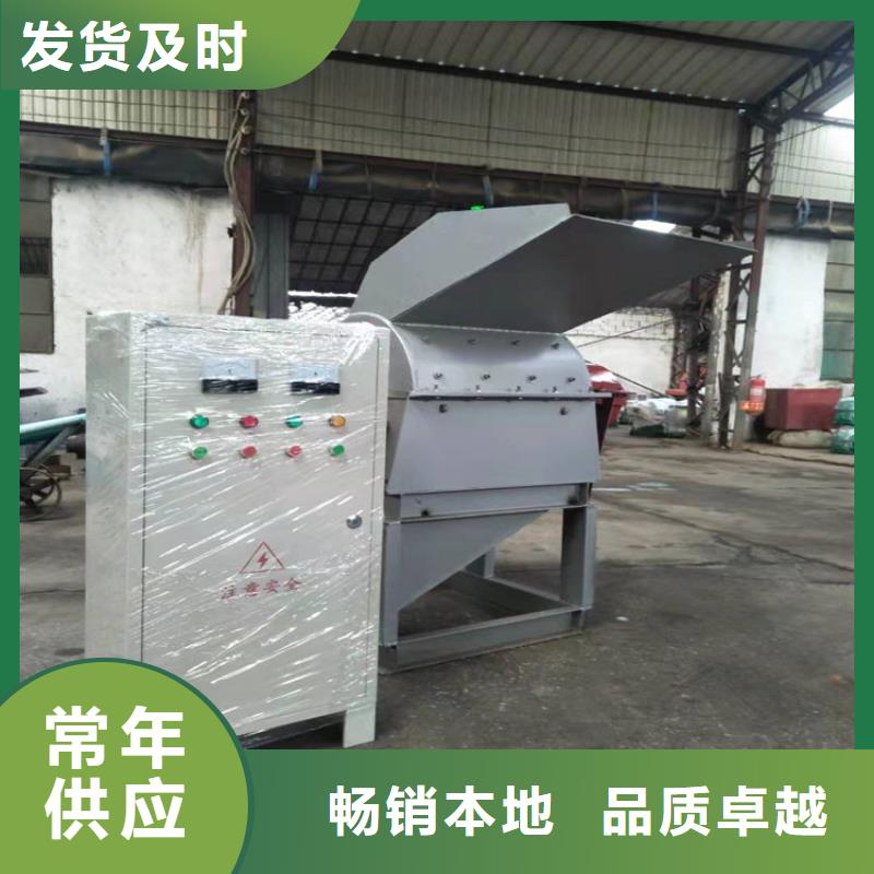 供應批發錘式破碎機-保量