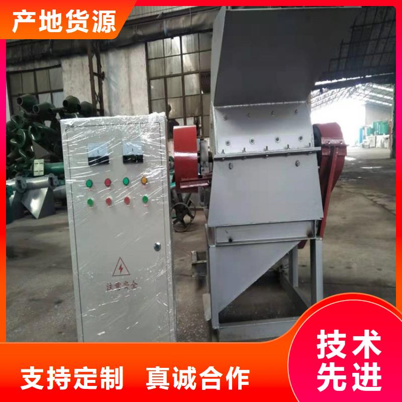 錘式破碎機(jī)-咨詢免費(fèi)