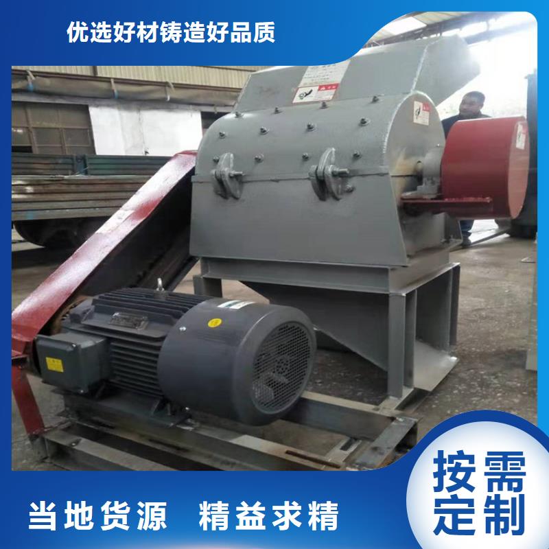 錘式破碎機現貨上市