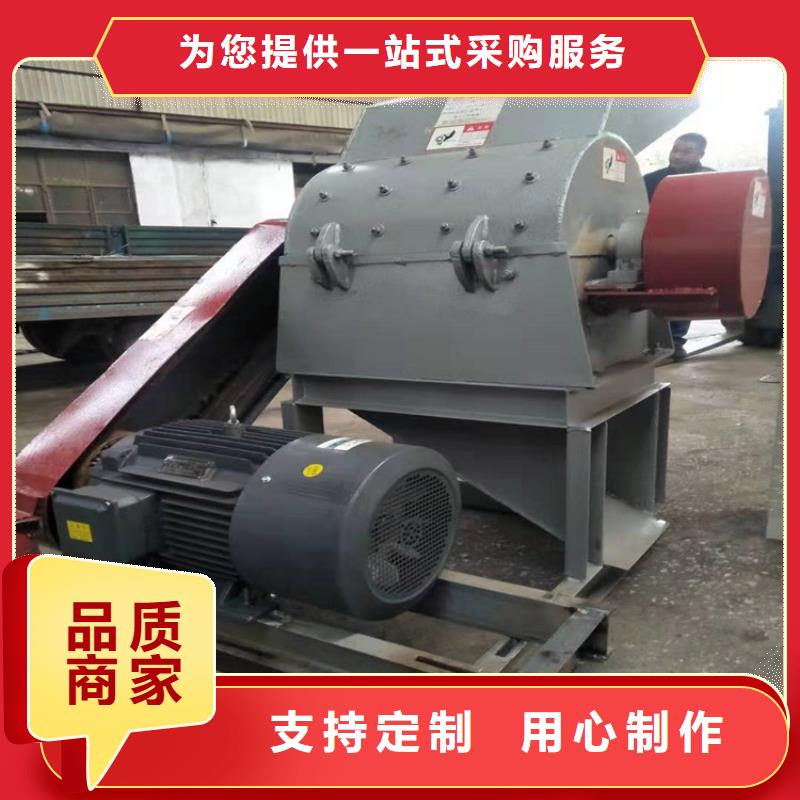 錘式破碎機公司