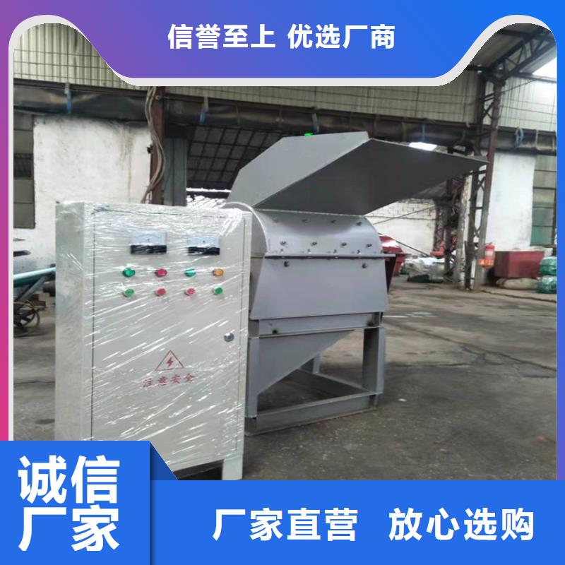 #錘式破碎機(jī)#-可定制