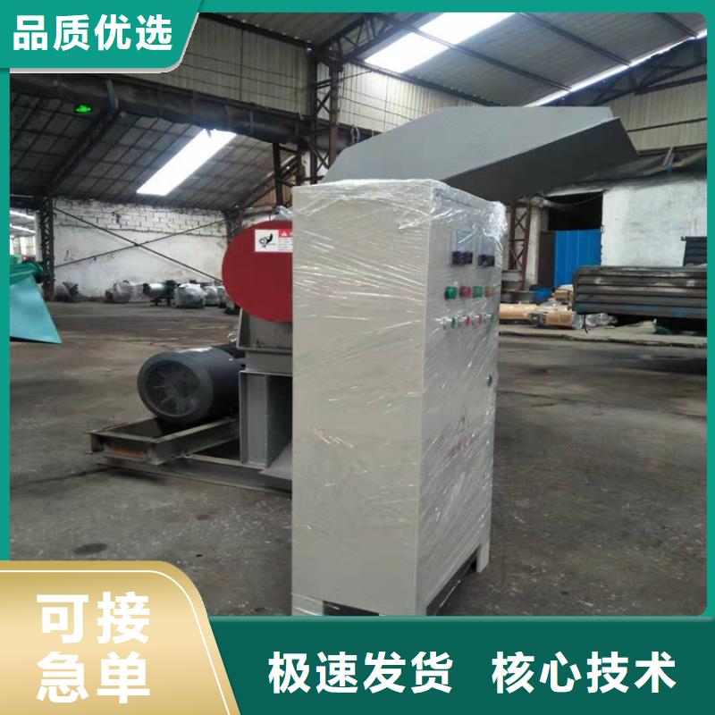 錘式破碎機(jī)今日價(jià)格