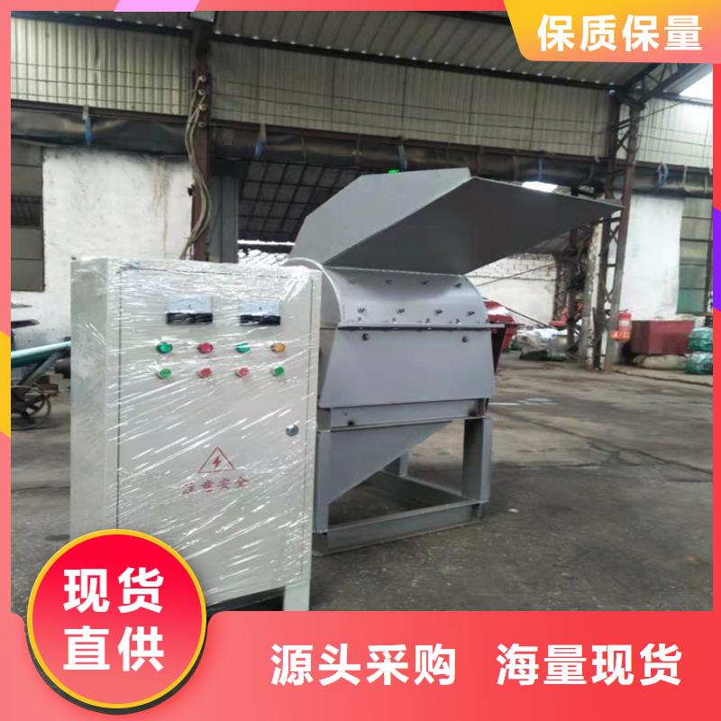 錘式破碎機價格實在產品優良