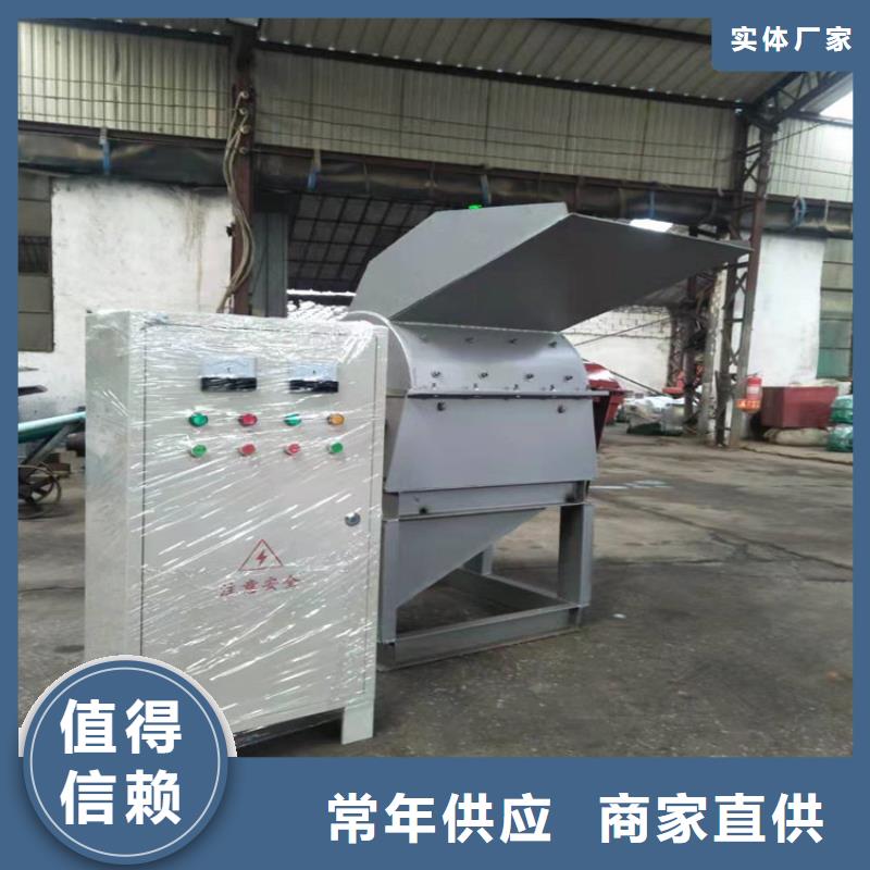錘式破碎機公司滿足您多種采購需求
