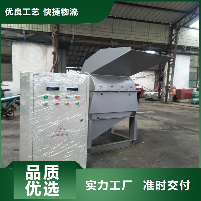 錘式破碎機廠家-專心做產品