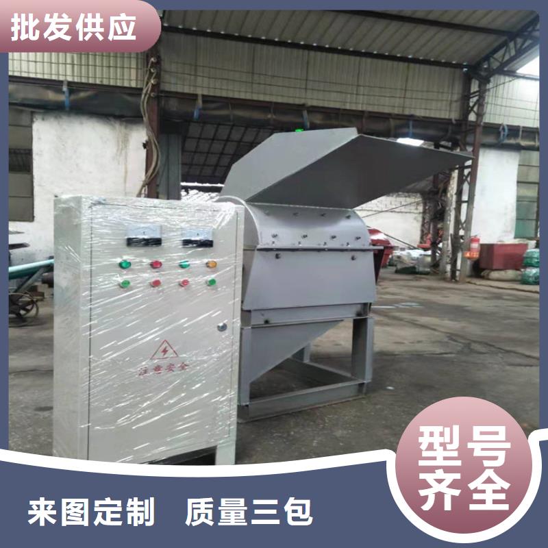 錘式破碎機現貨上市
