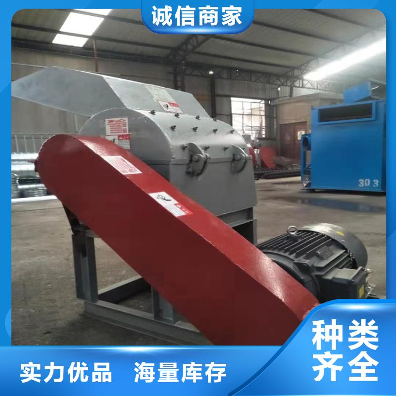 錘式破碎機品牌