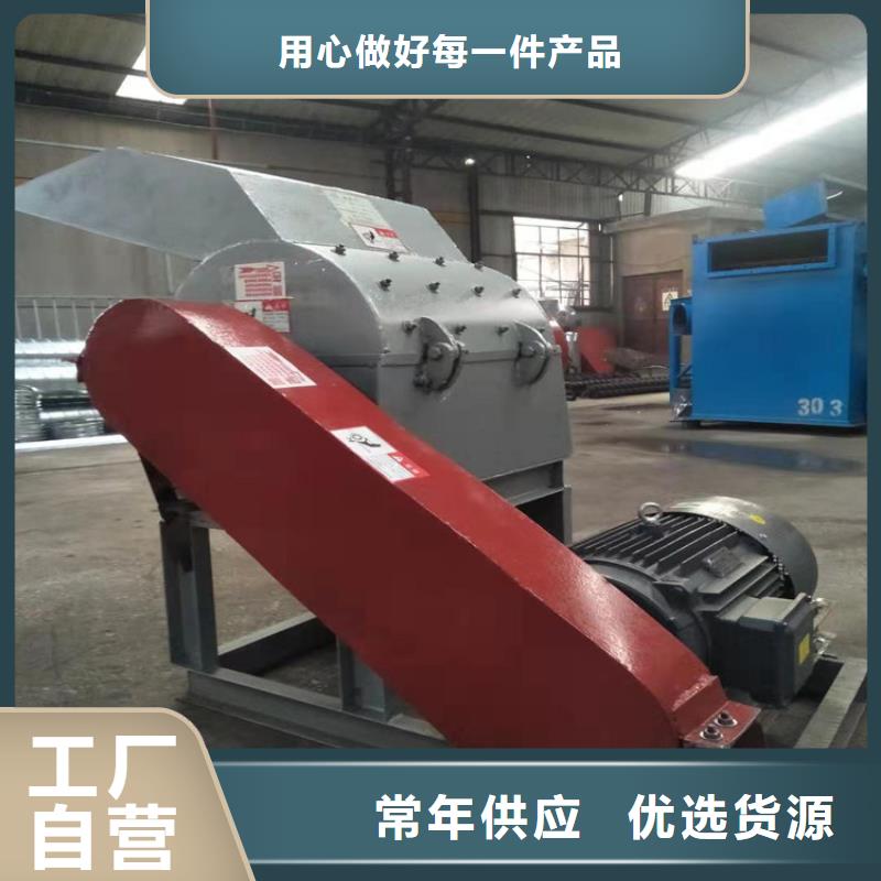 2025出廠價#錘式破碎機公司#可配送