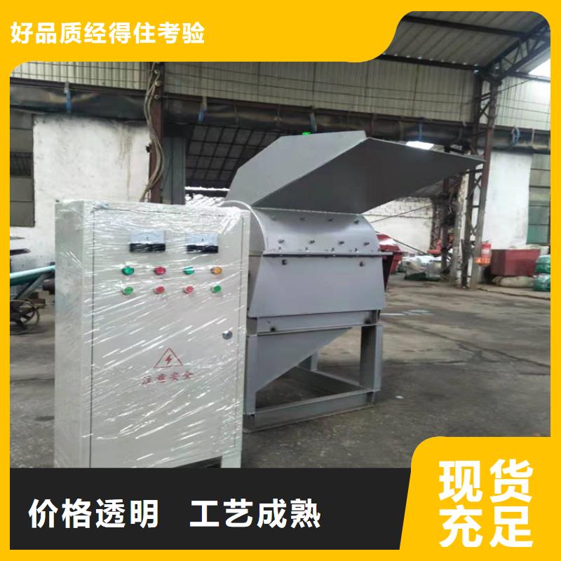 錘式破碎機(jī)交貨及時